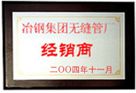 91粉色视频下载公司荣誉